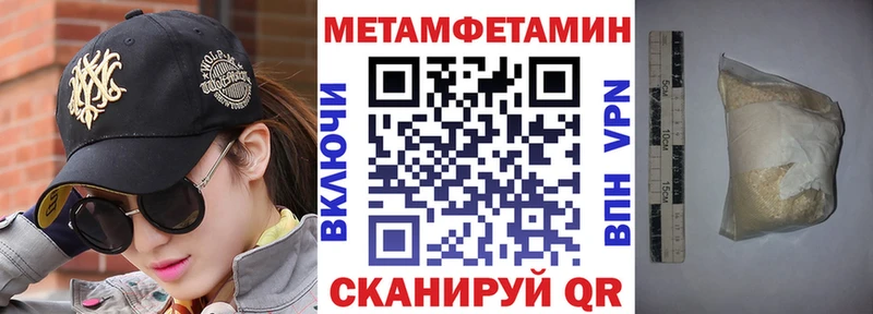 АМФЕТАМИН Розовый  наркота  Давлеканово 