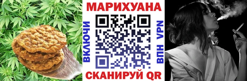 Еда ТГК марихуана  Давлеканово 