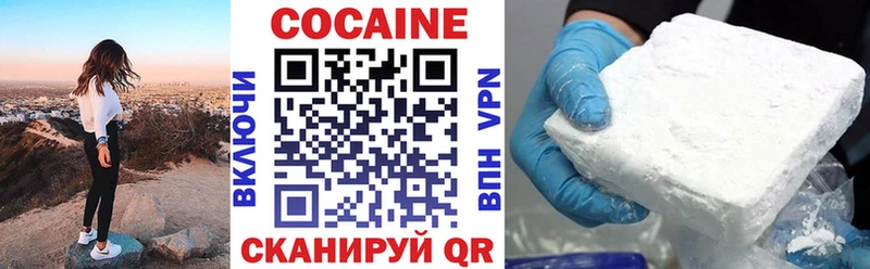 магазин    Давлеканово  Cocaine Columbia 
