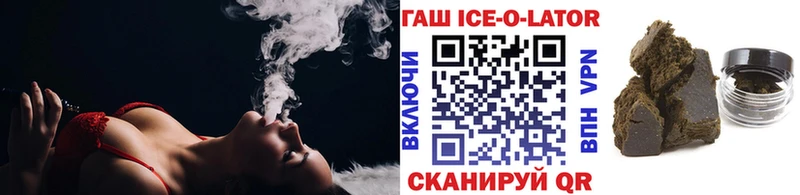 сколько стоит  блэк спрут маркетплейс  ГАШИШ ice o lator  Давлеканово 