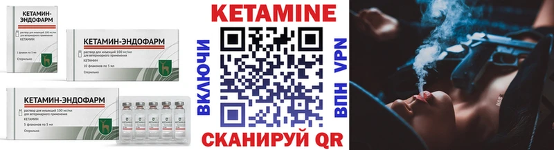 Кетамин VHQ  Давлеканово 
