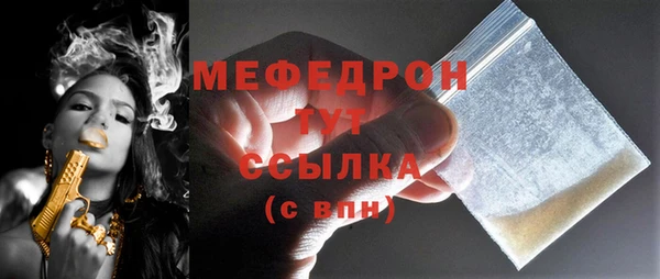 каннабис Вязники