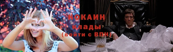 мефедрон Волоколамск