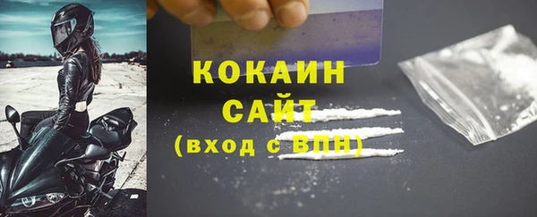 стафф Волосово