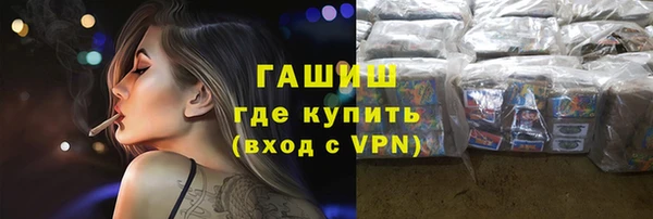 каннабис Вязники