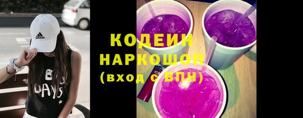 метадон Вяземский