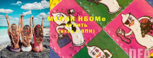 стафф Волосово