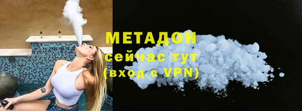 каннабис Вязники