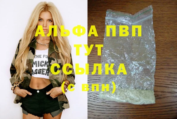 метадон Вяземский