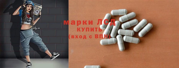 мефедрон Волоколамск