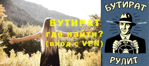 ALPHA PVP Володарск