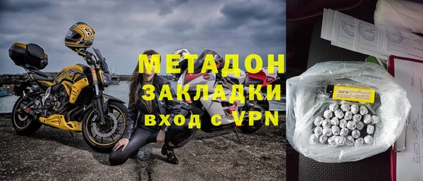 каннабис Вязники