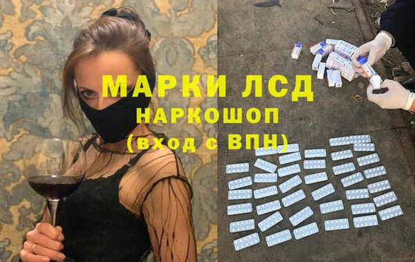 стафф Волосово