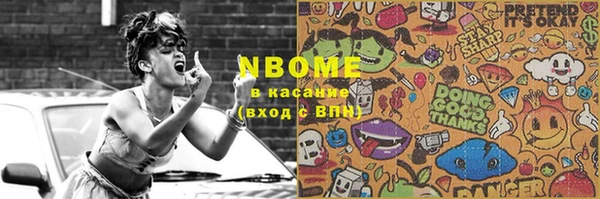 метадон Вязьма