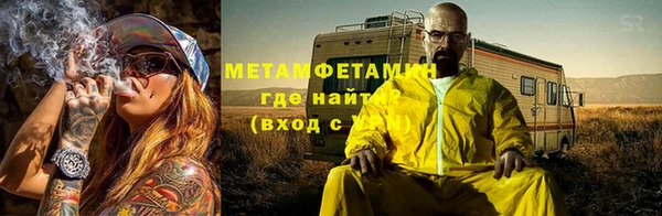 метадон Вязьма