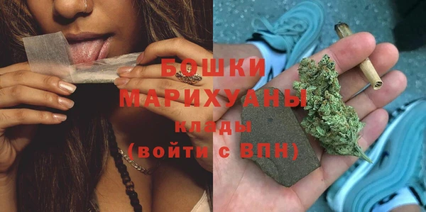 ALPHA PVP Володарск