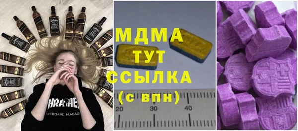 мефедрон Волоколамск