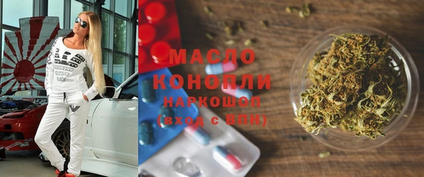 мефедрон мука Верея