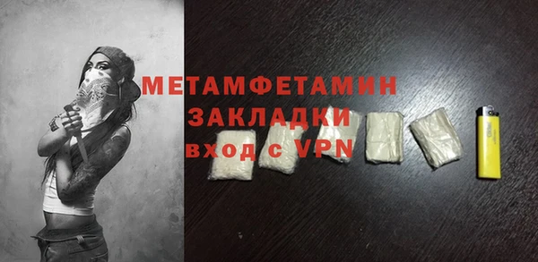 метадон Вязьма