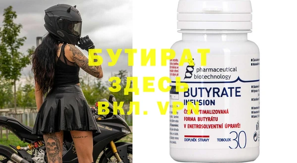 метадон Вязьма