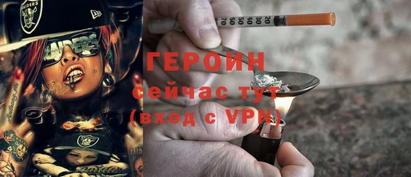 ALPHA PVP Володарск