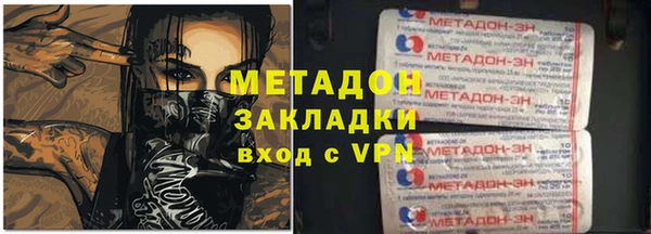 метадон Саяногорск