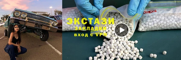 метадон Вяземский