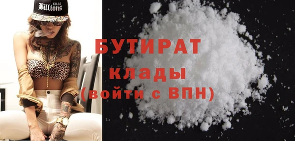 стафф Волосово