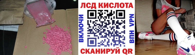 ссылка на мегу вход  даркнет сайт  Давлеканово  LSD-25 экстази кислота 