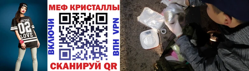 МЕФ мяу мяу  Давлеканово 