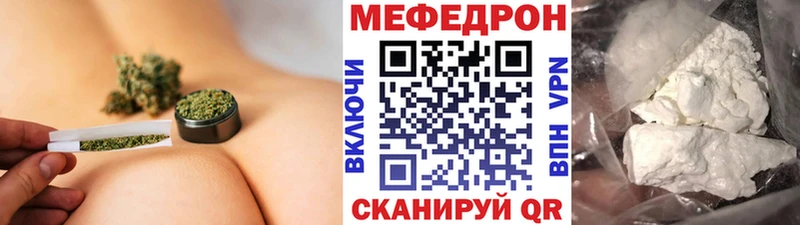 Меф мяу мяу  Давлеканово
