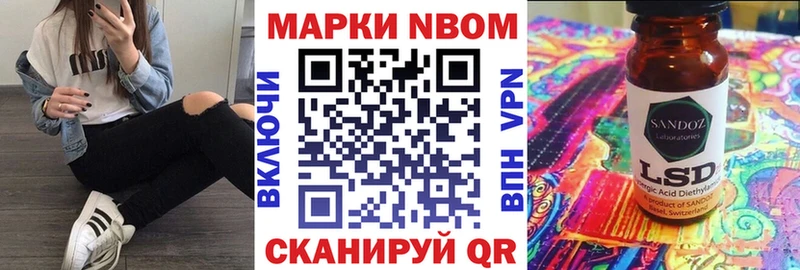 hydra маркетплейс  Давлеканово  Марки N-bome 1,5мг 